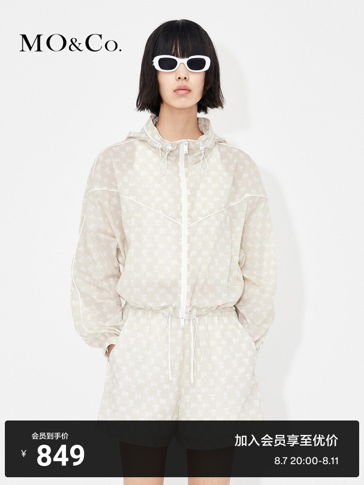 Свободная куртка Moco в спортивном стиле, зеленый
Свободная куртка Moco в спортивном стиле, зеленый