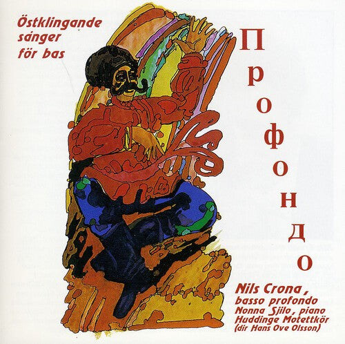 CD диск Crona, Nils: Profondo
CD диск Crona, Nils: Profondo