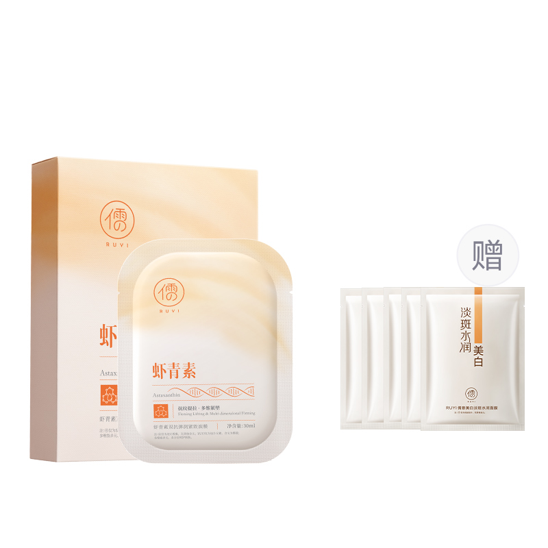 Маска для лица Unisex RUYI
Маска для лица Unisex RUYI