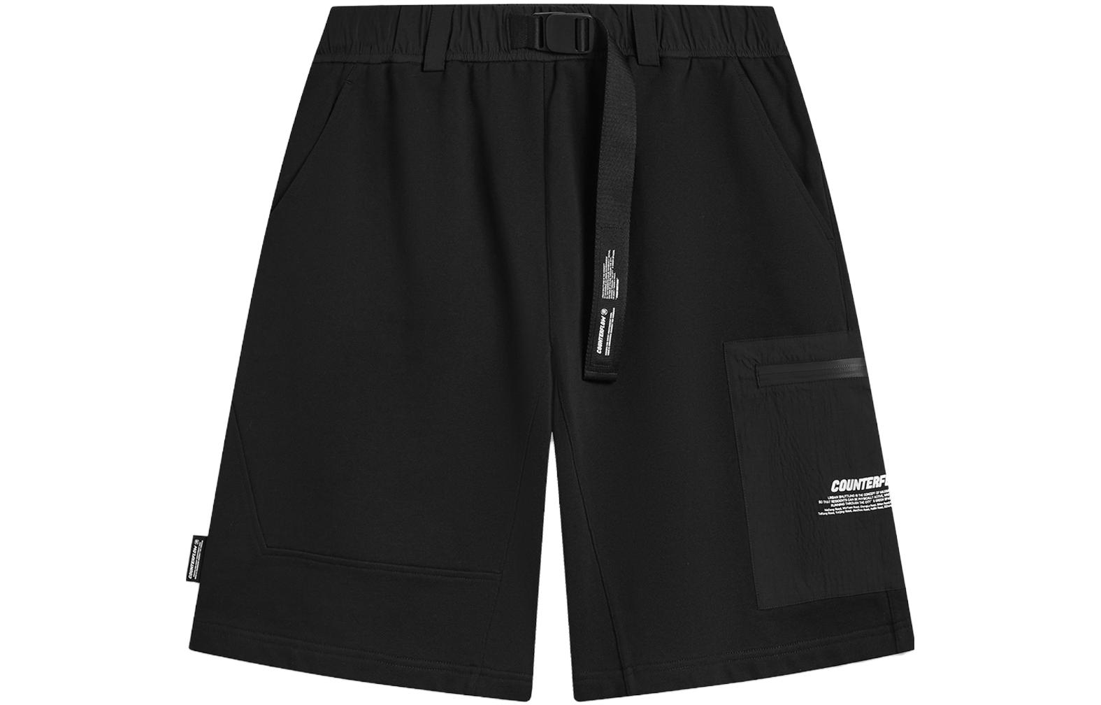 LINING Повседневные шорты мужские черные
LINING Повседневные шорты мужские черные