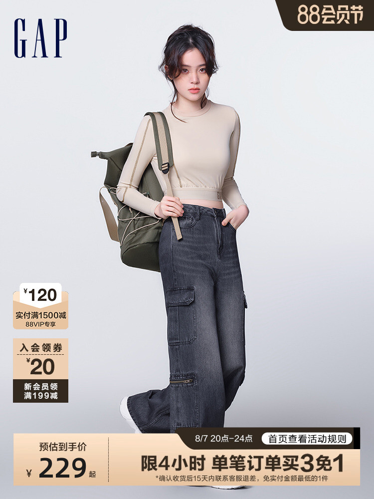 Джинсы широкие Gap с карманами на штанинах, черный
Джинсы широкие Gap с карманами на штанинах, черный