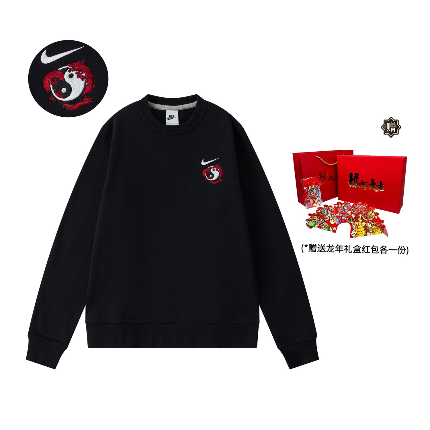 Толстовка унисекс Nike, цвет Black, Черный, Толстовка унисекс Nike, цвет Black
Толстовка унисекс Nike, цвет Black, Черный, Толстовка унисекс Nike, цвет Black