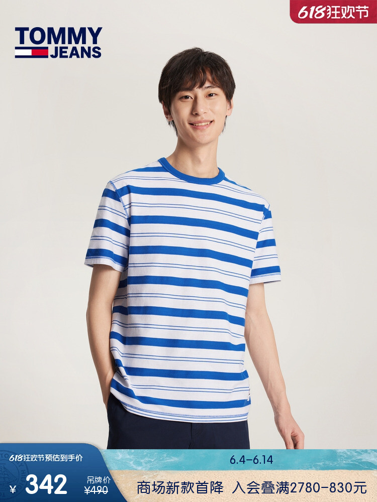 Футболка Tommy Hilfiger в полоску, синий/белый
Футболка Tommy Hilfiger в полоску, синий/белый