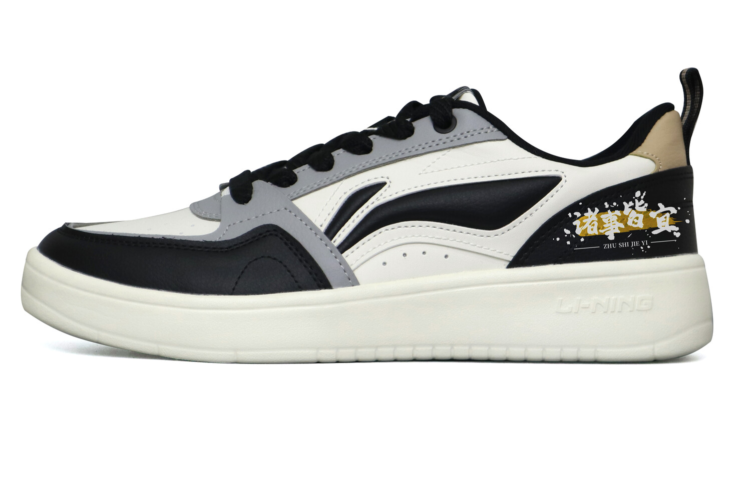 Кроссовки LINING Acer Truncatum Skateboarding Shoes Men Low-top Black/White/Gray, черный
Кроссовки LINING Acer Truncatum Skateboarding Shoes Men Low-top Black/White/Gray, черный