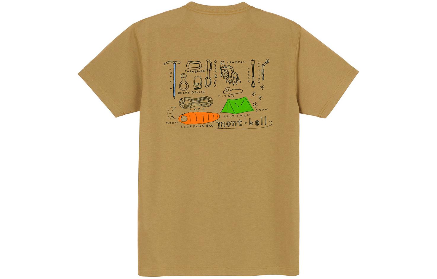 Футболка Unisex быстросохнущая MONTBELL, Tn Umber
Футболка Unisex быстросохнущая MONTBELL, Tn Umber