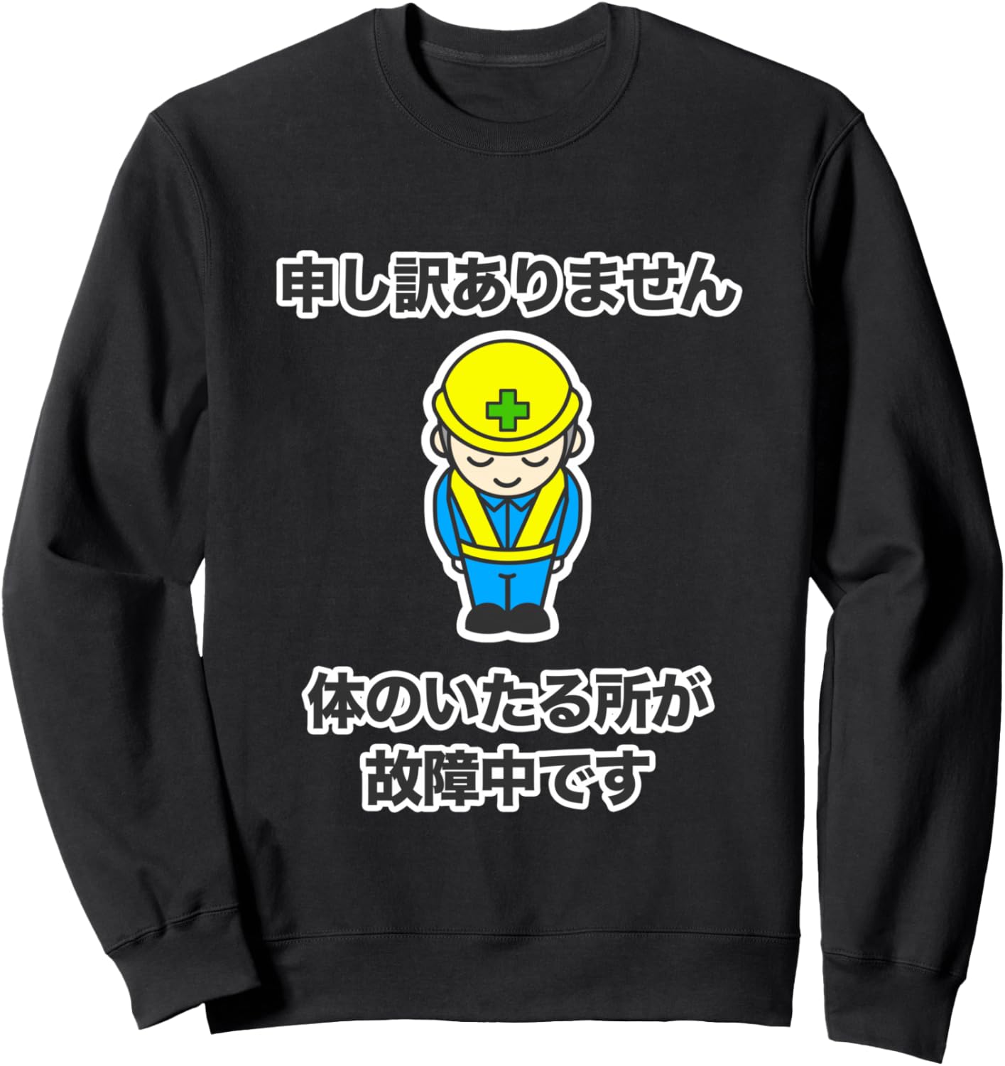 Забавная подарочная толстовка Illustration Goods Workshop, черный
Забавная подарочная толстовка Illustration Goods Workshop, черный