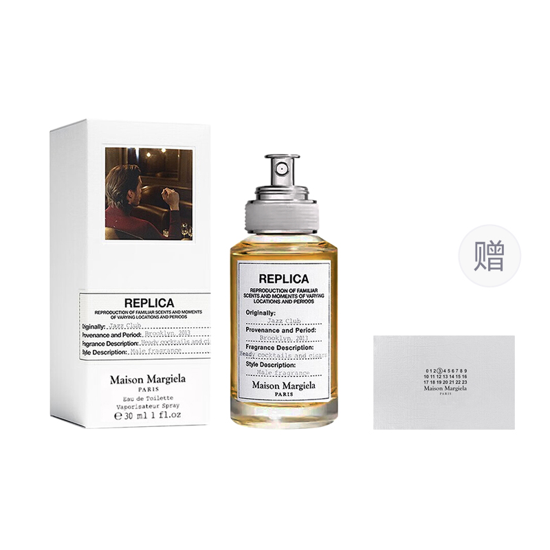 Духи Jazz Lounge Woody Tones Eau De Toilette аромат Orange Iris 30 мл Maison Margiela
Духи Jazz Lounge Woody Tones Eau De Toilette аромат Orange Iris 30 мл Maison Margiela