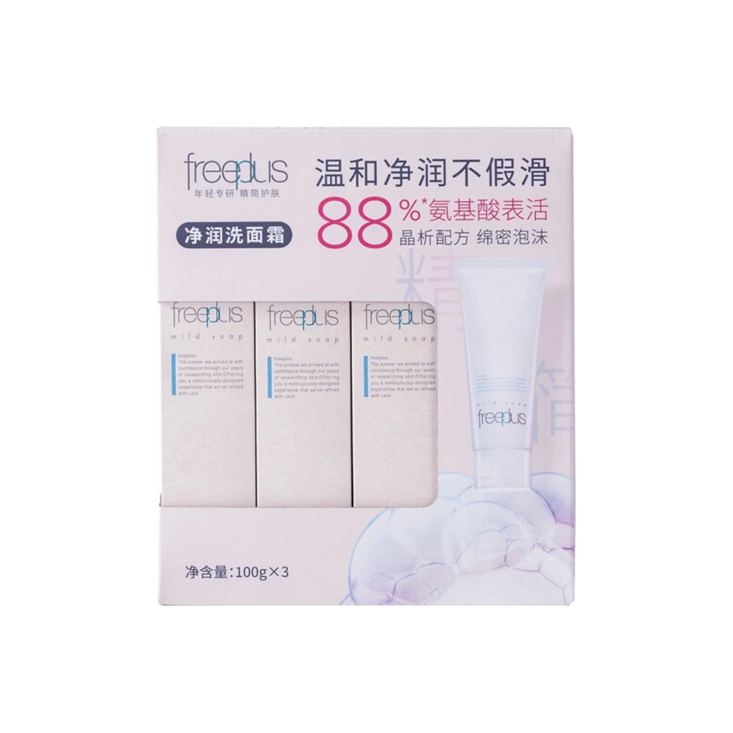 Новая версия увлажняющего очищающего средства FULIFANGSI с аминокислотами Freeplus
Новая версия увлажняющего очищающего средства FULIFANGSI с аминокислотами Freeplus