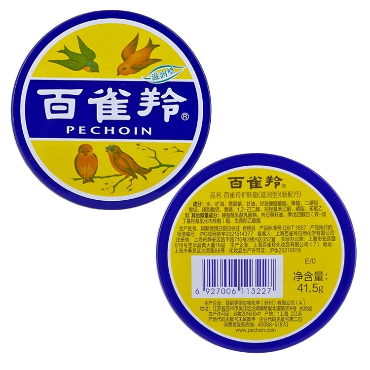 Классический малый утюжок средство для ухода за кожей крем для лица стабилизирующий увлажняющий питательный 41,5г*3 упаковки PECHOIN
Классический малый утюжок средство для ухода за кожей крем для лица стабилизирующий увлажняющий питательный 41,5г*3 упаковки PECHOIN