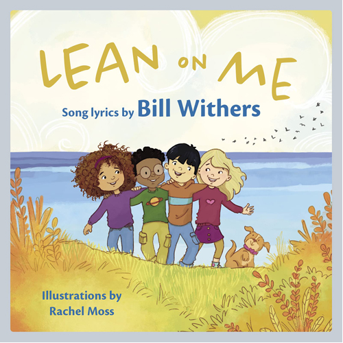 Книга Lean On Me 
Книга Lean On Me
