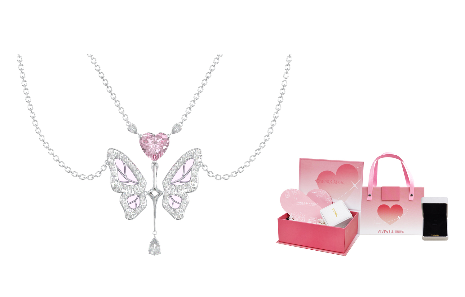 Niche Design Collarbone Chain Women's VIVIWELL, Dream Heart Butterfly Necklace + Heartbeat Supreme Gift Box
Niche Design Collarbone Chain Women's VIVIWELL, Dream Heart Butterfly Necklace + Heartbeat Supreme Gift Box