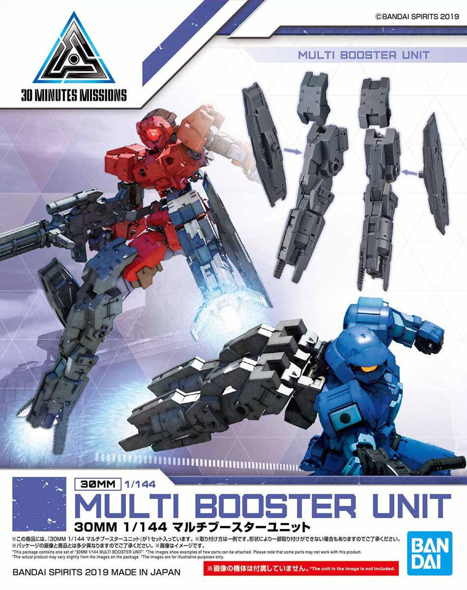 30ММ, фигурная модель 1/144 MULTI BOOSTER UNIT 30 MM
30ММ, фигурная модель 1/144 MULTI BOOSTER UNIT 30 MM