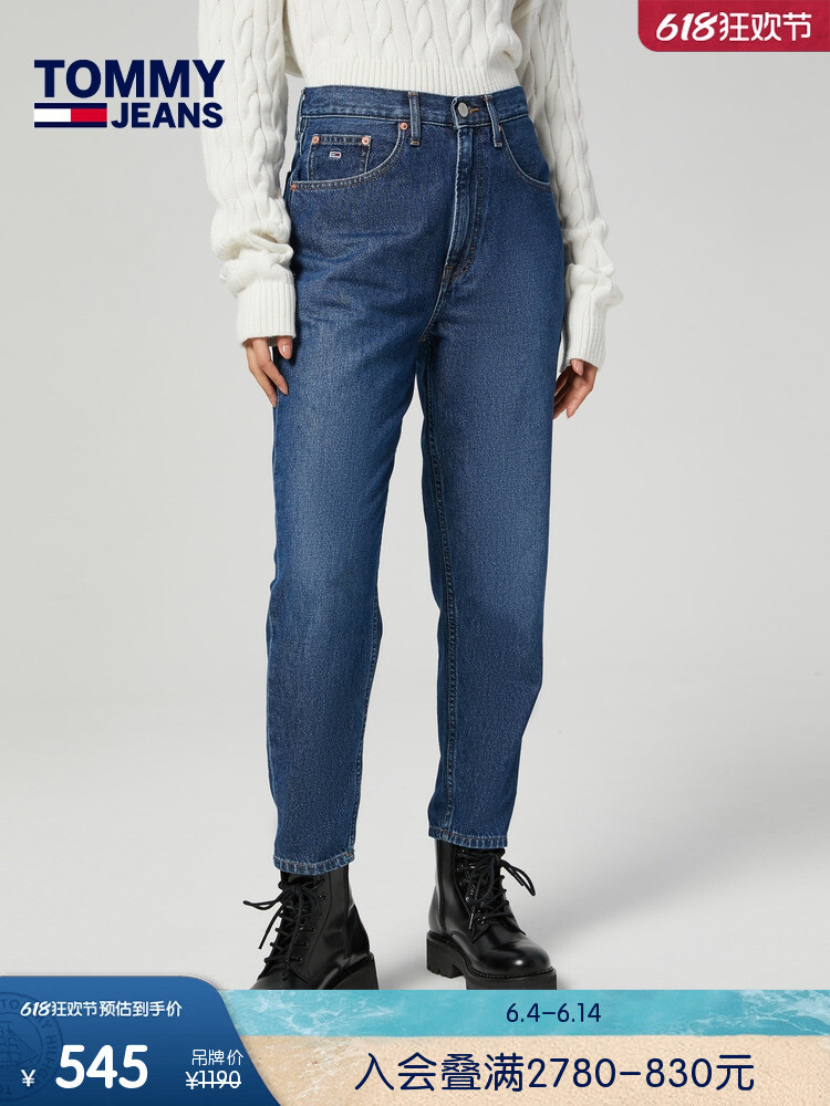 Джинсы женские Tommy Hilfiger хлопковые, синий
Джинсы женские Tommy Hilfiger хлопковые, синий