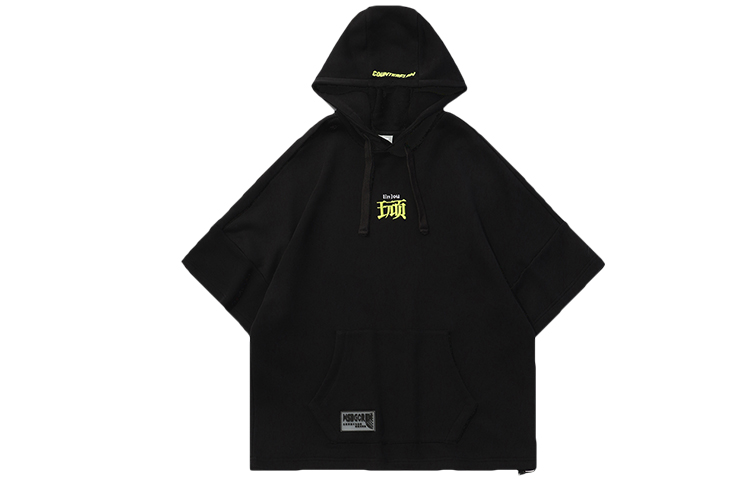 Толстовки Li Ning, унисекс, черные, с капюшоном, средний размер, стандартный размер
Толстовки Li Ning, унисекс, черные, с капюшоном, средний размер, стандартный размер