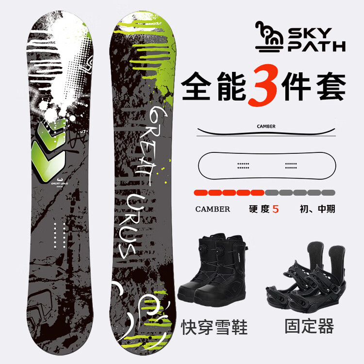 Yi Man Сноуборд универсальный для начинающих, система быстрой регулировки крепления, комплект с маской-балаклавой, 155 см
Yi Man Сноуборд универсальный для начинающих, система быстрой регулировки крепления, комплект с маской-балаклавой, 155 см