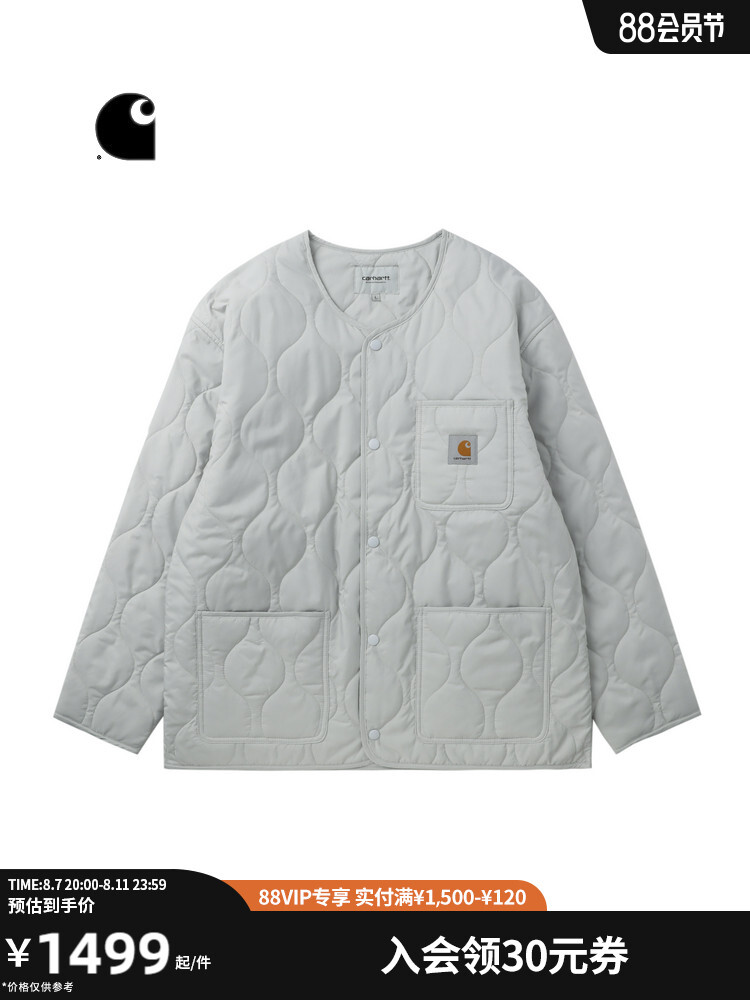 Куртка мужская Carhartt WIP с логотипом и несколькими карманами, серый
Куртка мужская Carhartt WIP с логотипом и несколькими карманами, серый