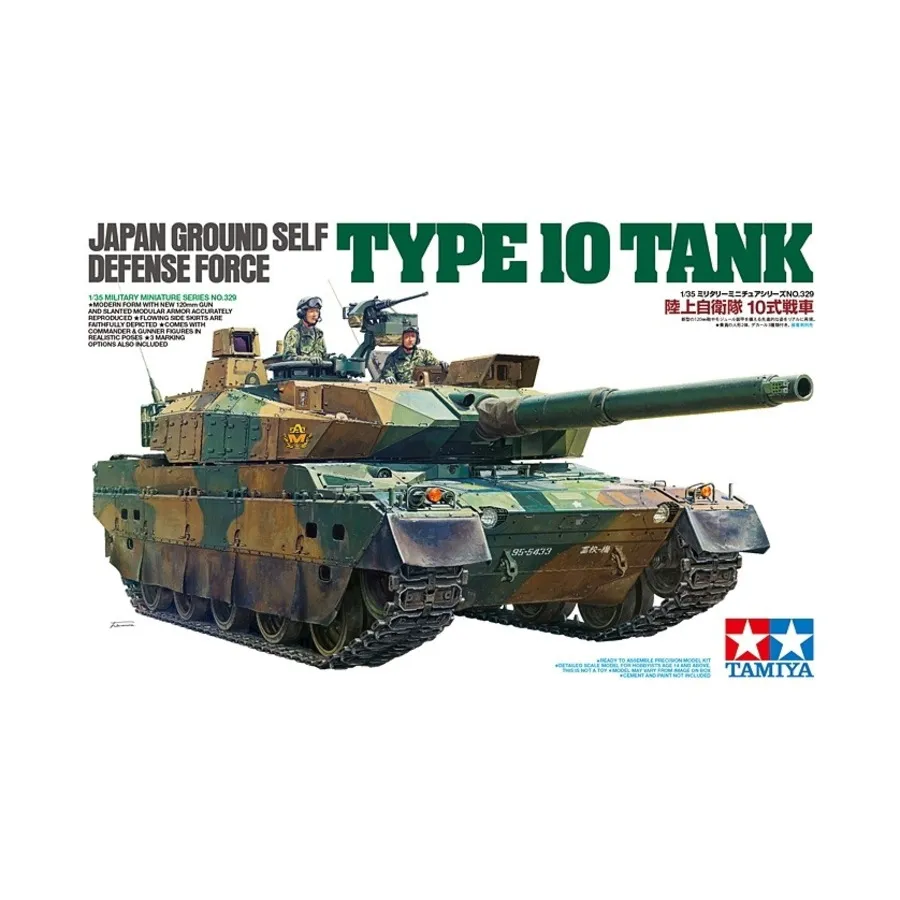 Японский танк JGSDF Type 10, Military Models - 1/35 Scale
Японский танк JGSDF Type 10, Military Models - 1/35 Scale