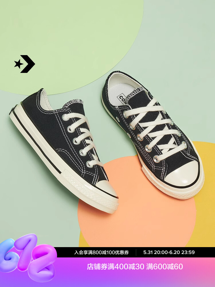 Кеды мужские Converse 1970, черный
Кеды мужские Converse 1970, черный