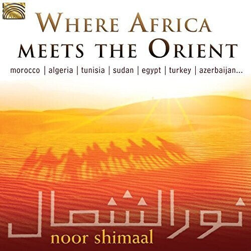 CD диск Shimaal, Noor: Where Africa Meets the Orient
CD диск Shimaal, Noor: Where Africa Meets the Orient