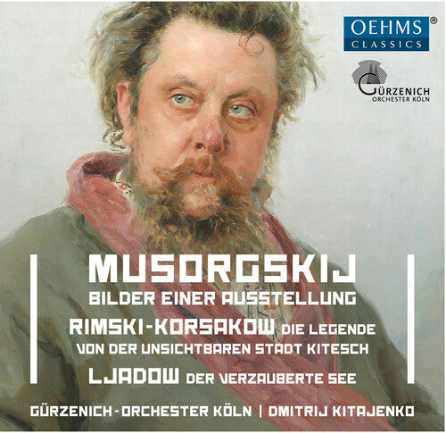 CD диск Mussorgsky / Kitajenko: Bilder Einer Ausstellung 
CD диск Mussorgsky / Kitajenko: Bilder Einer Ausstellung