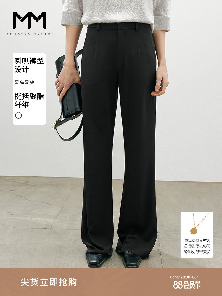 Широкие повседневные брюки Mai Meng, черный
Широкие повседневные брюки Mai Meng, черный