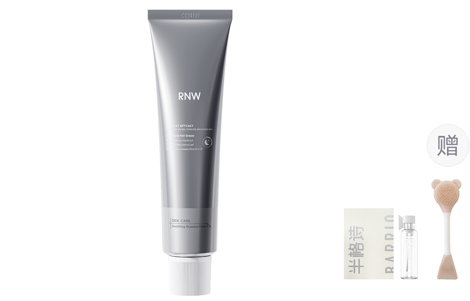 Унисекс маска для лица RNW
Унисекс маска для лица RNW