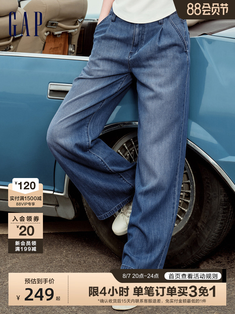 Джинсы мужские Gap потертые, светло-голубой
Джинсы мужские Gap потертые, светло-голубой