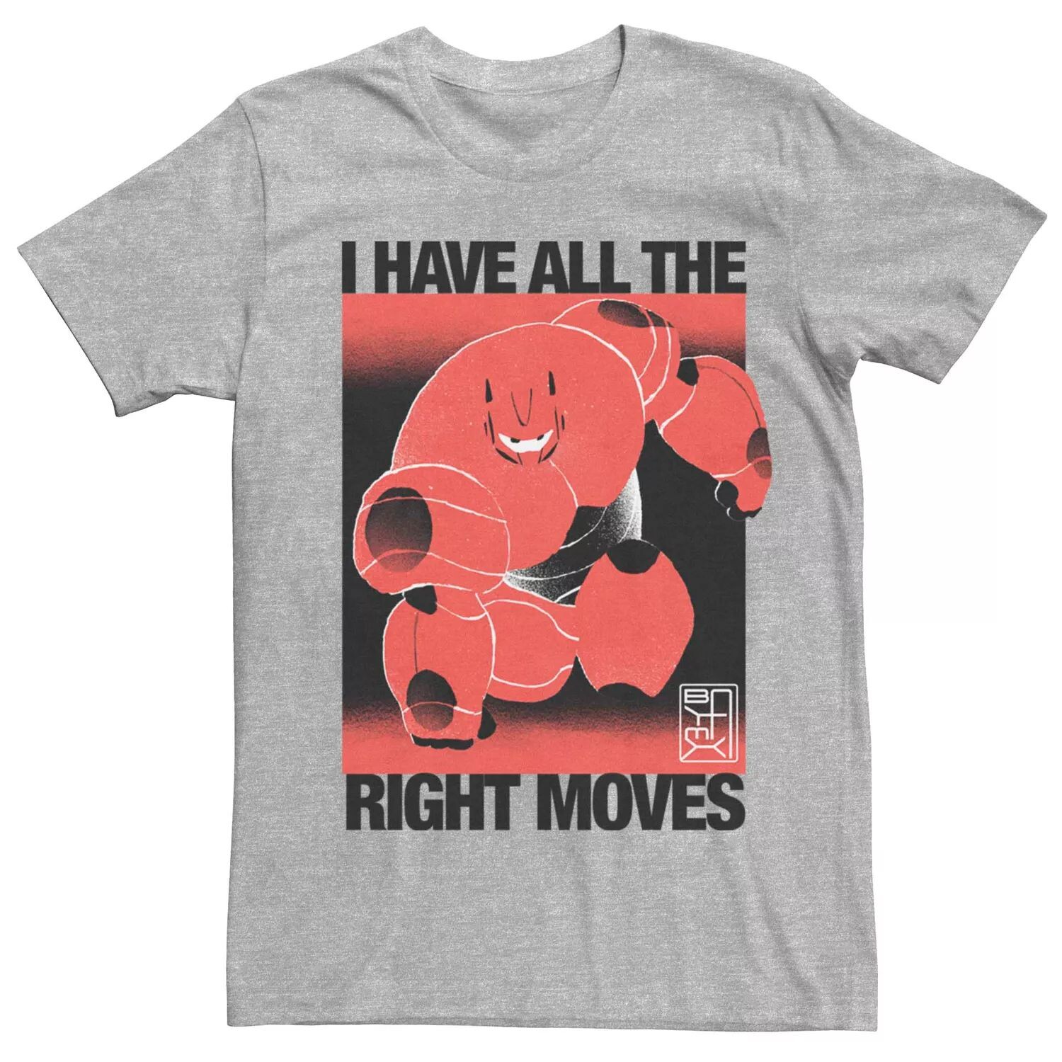 Мужская футболка Disney Big Hero 6 Baymax All The Right Moves с рисунком Licensed Character
Мужская футболка Disney Big Hero 6 Baymax All The Right Moves с рисунком Licensed Character