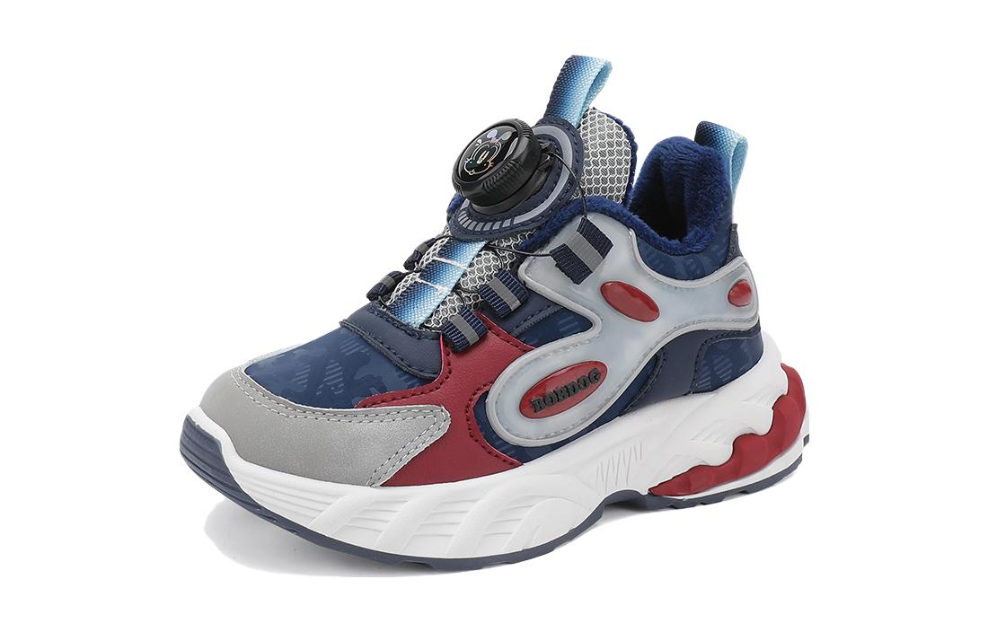 Детская обувь Anti-Kick для повседневной жизни BOBDOG, темно-синий/серый
Детская обувь Anti-Kick для повседневной жизни BOBDOG, темно-синий/серый