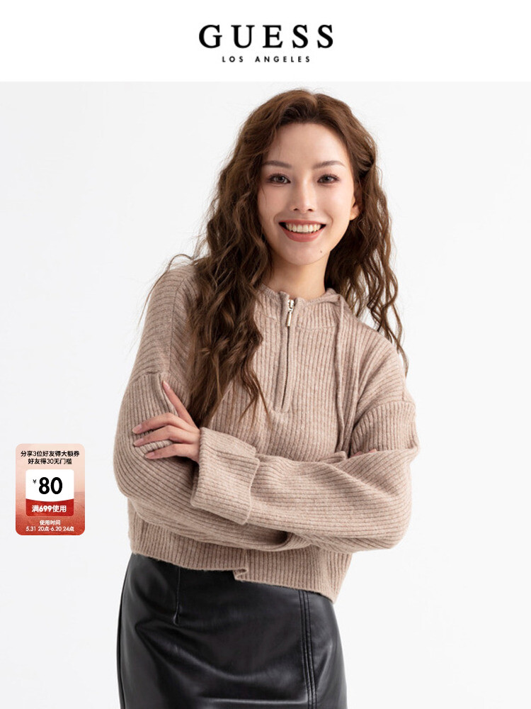 Пуловер короткий женский Guess Maillard с капюшоном, светло-кофейный
Пуловер короткий женский Guess Maillard с капюшоном, светло-кофейный