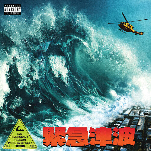 CD диск Nav: Emergency Tsunami
CD диск Nav: Emergency Tsunami