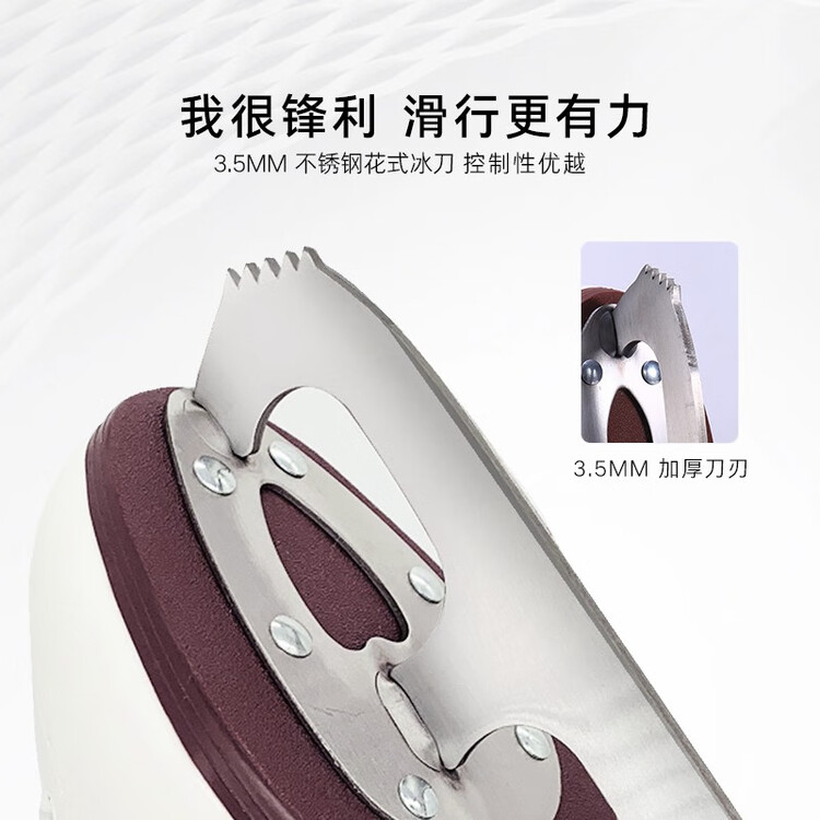 HEAD Коньки для фигурного катания F200 с сумкой для обуви, размер 31
HEAD Коньки для фигурного катания F200 с сумкой для обуви, размер 31