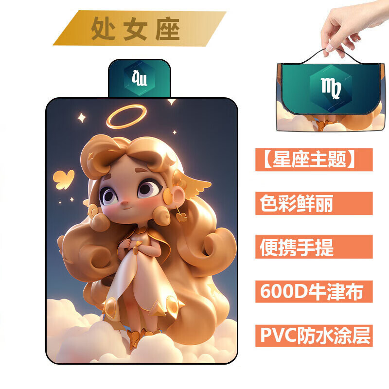 BSWolf коврик для пикника влагостойкий коврик для кемпинга, палатка, коврик для газона, ткань для пикника, подушка для сиденья, Дева 150*200 см
BSWolf коврик для пикника влагостойкий коврик для кемпинга, палатка, коврик для газона, ткань для пикника, подушка для сиденья, Дева 150*200 см