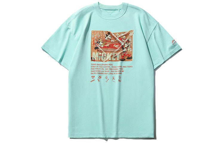 Футболка Disney X Disney мужская светло-синяя Lining, светло-голубой
Футболка Disney X Disney мужская светло-синяя Lining, светло-голубой