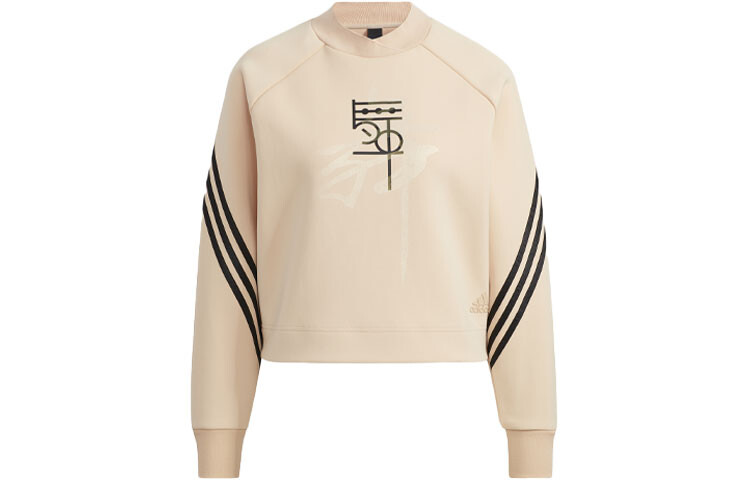 Свитшот женский розовый Adidas
Свитшот женский розовый Adidas