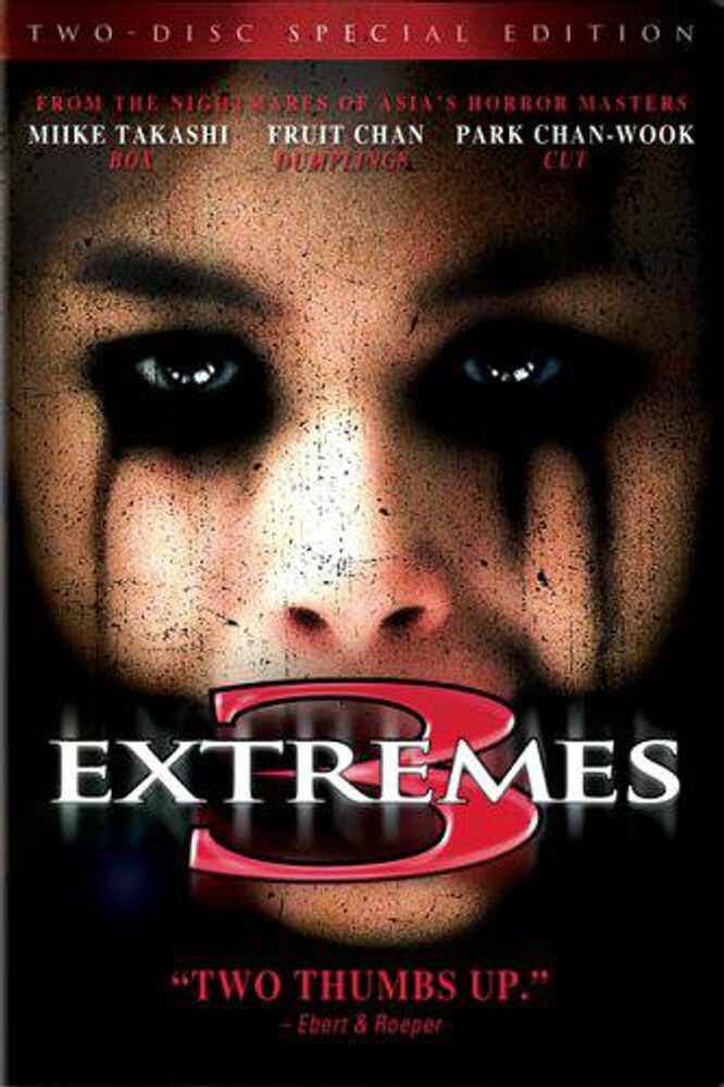 Диск DVD Three Extremes
Диск DVD Three Extremes