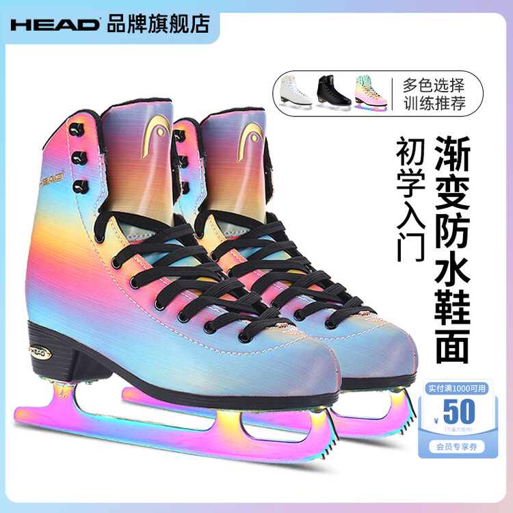 HEAD Коньки для фигурного катания F600 Pro, взрослые, для начинающих, разноцветные, размер 34
HEAD Коньки для фигурного катания F600 Pro, взрослые, для начинающих, разноцветные, размер 34