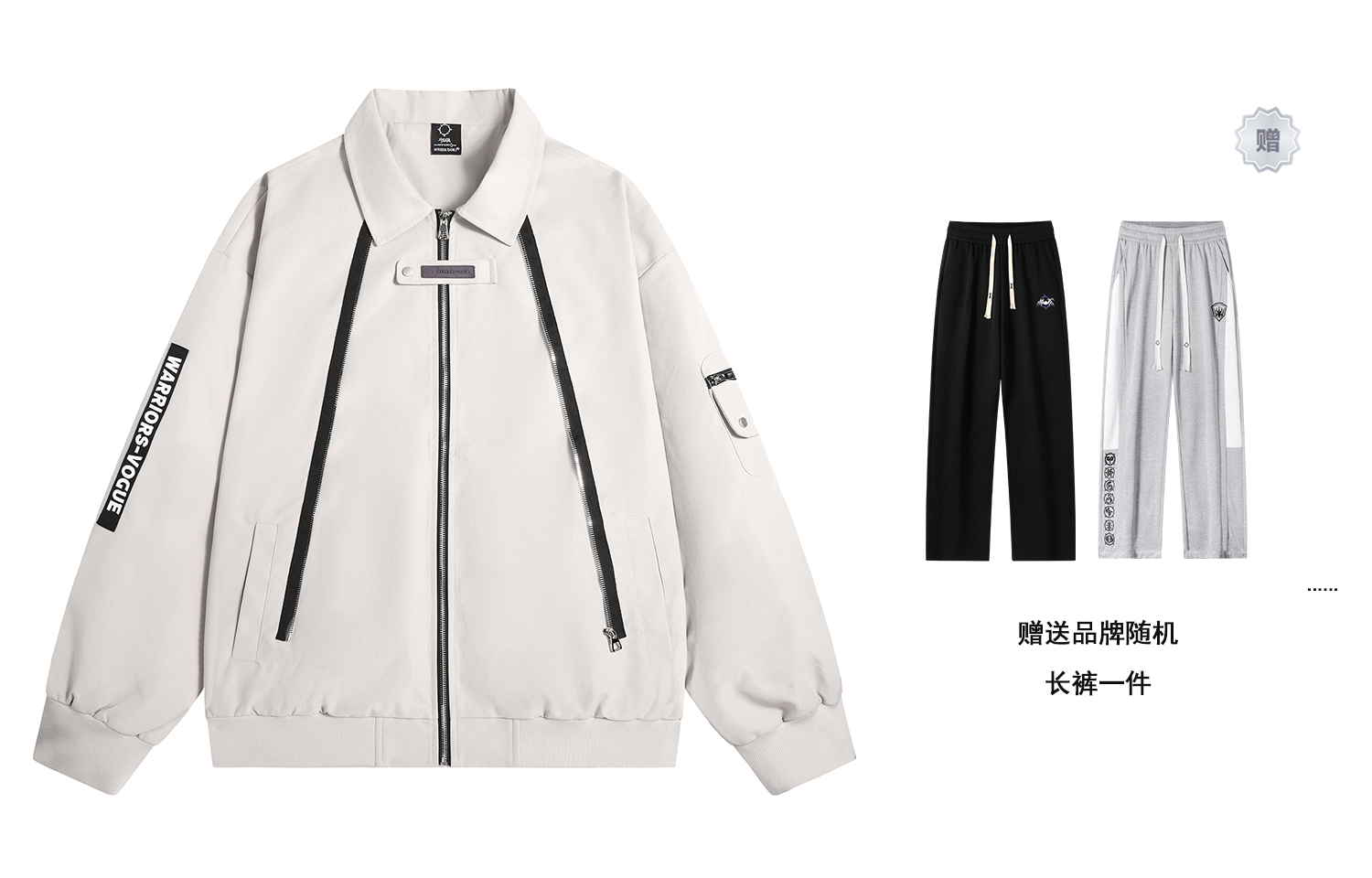 DOKI Куртка Unisex, Light Gray (Comes with Casual Pants)
DOKI Куртка Unisex, Light Gray (Comes with Casual Pants)