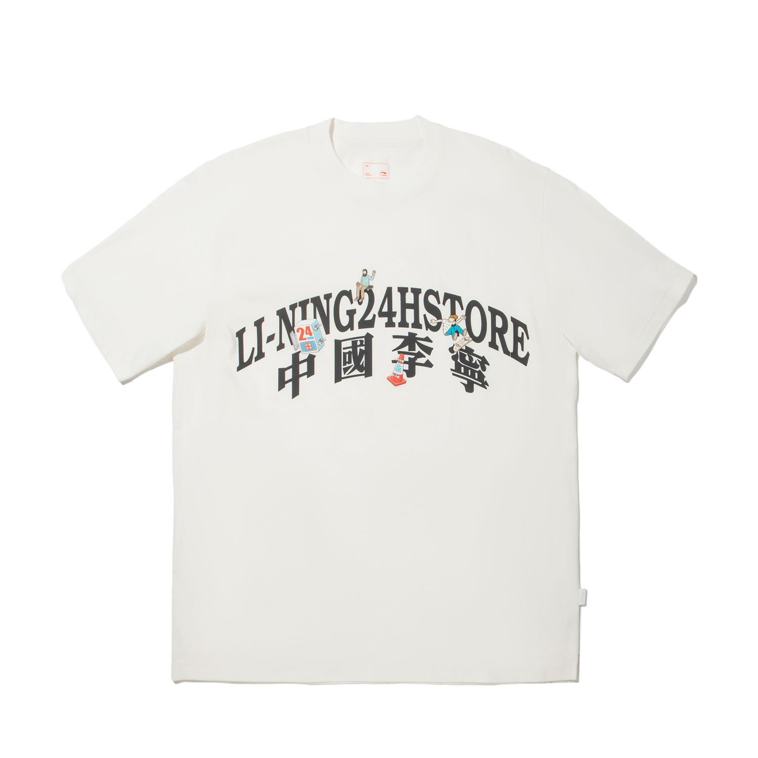 Футболка мужская айвори LiNing, айвори
Футболка мужская айвори LiNing, айвори