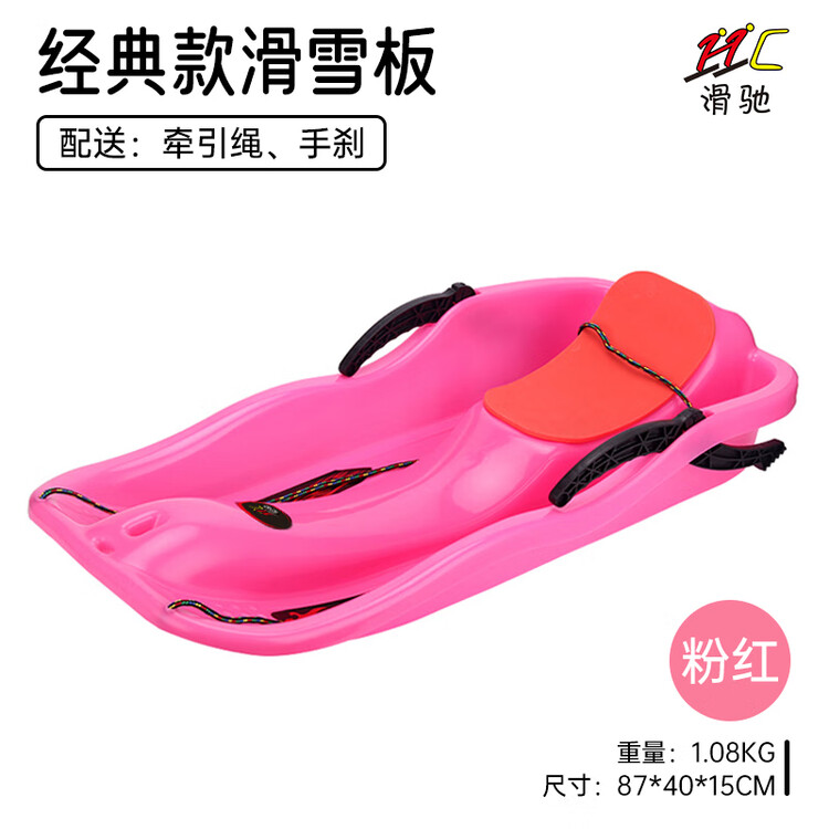 HEAD Xiaojiejiangxuan: детский снегокат All-Terrain с системой безопасности и тёплой подушкой, розовый
HEAD Xiaojiejiangxuan: детский снегокат All-Terrain с системой безопасности и тёплой подушкой, розовый