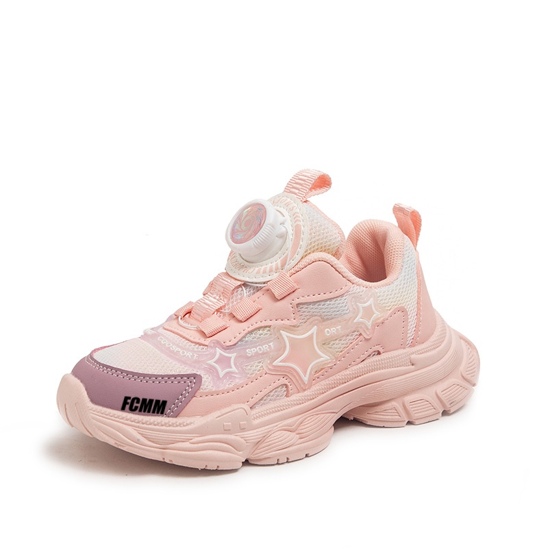 Детская повседневная обувь для детей FCMM, розовый
Детская повседневная обувь для детей FCMM, розовый