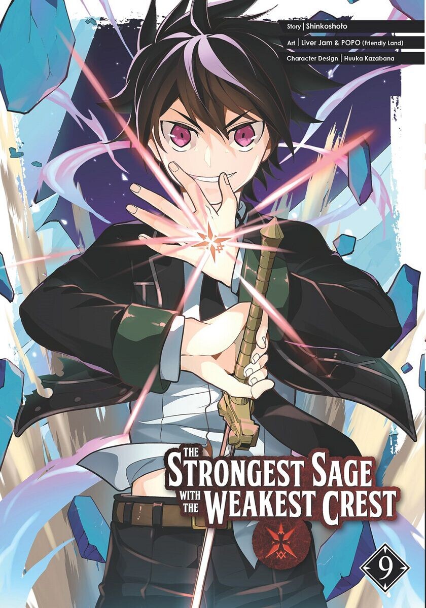 Манга The Strongest Sage with the Weakest Crest Manga Volume 9
Манга The Strongest Sage with the Weakest Crest Manga Volume 9