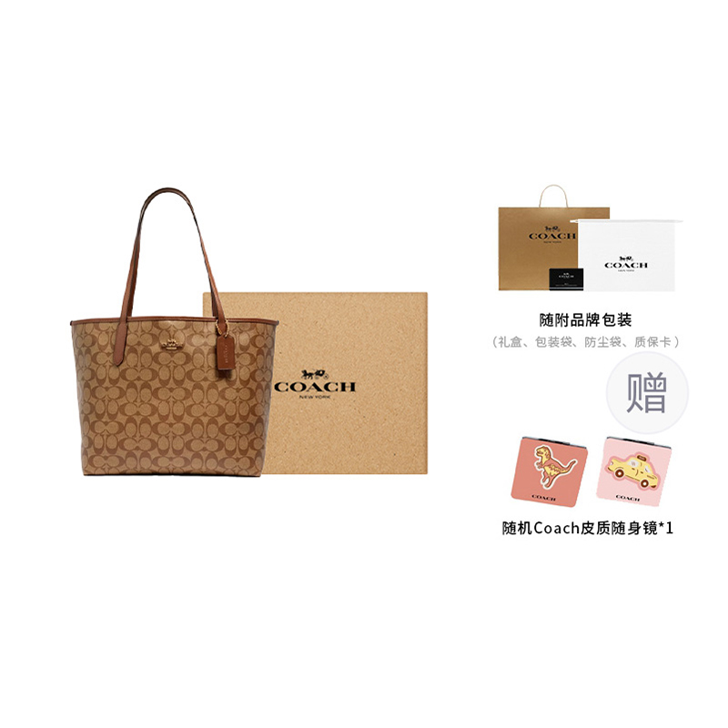 Городские наплечные сумки Coach, gift set (box+pocket mirror)
Городские наплечные сумки Coach, gift set (box+pocket mirror)