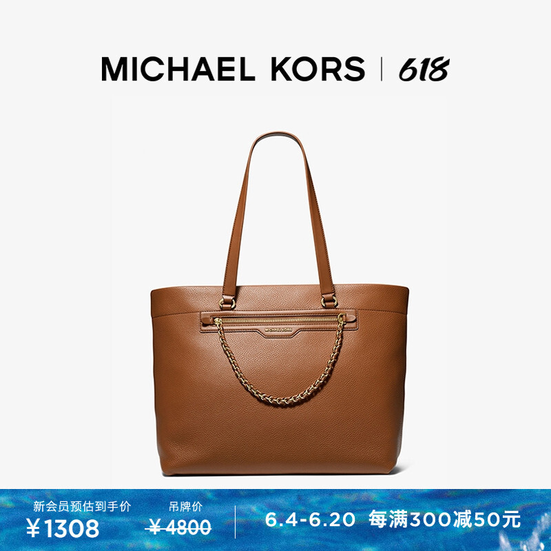 Сумка-тоут Michael Kors Slater, песочный, Бежевый, Сумка-тоут Michael Kors Slater, песочный
Сумка-тоут Michael Kors Slater, песочный, Бежевый, Сумка-тоут Michael Kors Slater, песочный