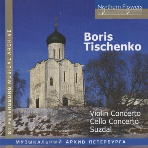CD диск Libe / Leningrad Chamber Orchestra: Boris Tishchenko - Violin Concerto Cello
CD диск Libe / Leningrad Chamber Orchestra: Boris Tishchenko - Violin Concerto Cello