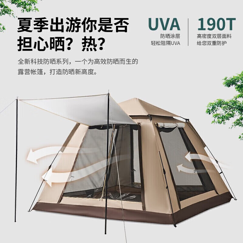 Уличная палатка Pelliot с навесом цвета хаки, портативная многоместная семейная палатка для кемпинга, быстрый аккаунт 16102704
Уличная палатка Pelliot с навесом цвета хаки, портативная многоместная семейная палатка для кемпинга, быстрый аккаунт 16102704