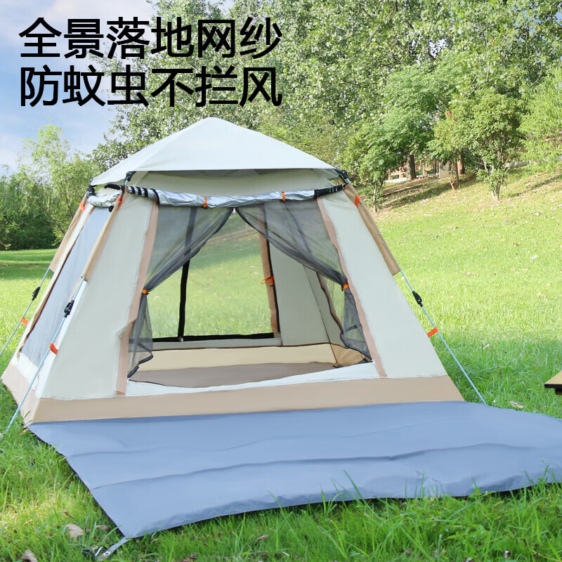 Yjhome портативная быстрооткрывающаяся палатка для кемпинга, полностью автоматическая палатка 240*240*125 см, четырехсторонняя быстрооткрывающаяся палатка
Yjhome портативная быстрооткрывающаяся палатка для кемпинга, полностью автоматическая палатка 240*240*125 см, четырехсторонняя быстрооткрывающаяся палатка