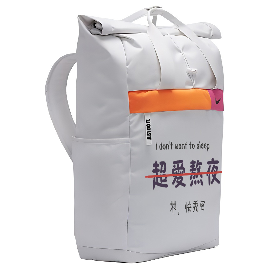 Nike Тканевый рюкзак с принтом унисекс белый, It is forbidden to stay up late
Nike Тканевый рюкзак с принтом унисекс белый, It is forbidden to stay up late