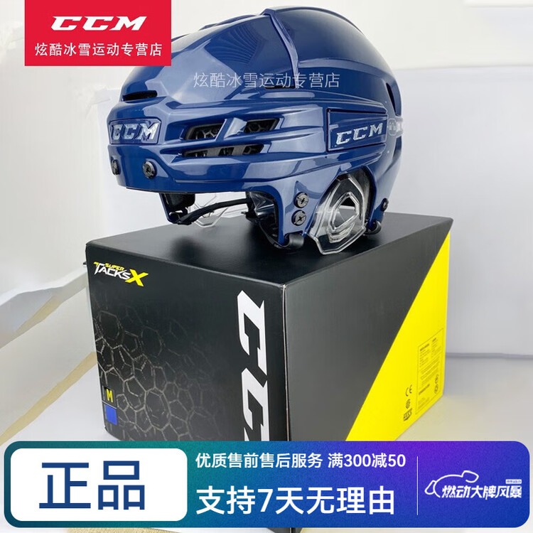 CCM Шлем Ice Ball TACKSX, для соревнований по роликовому катанию и тренировок по хоккею, детский и юношеский, D3O, белый, размер S, синий
CCM Шлем Ice Ball TACKSX, для соревнований по роликовому катанию и тренировок по хоккею, детский и юношеский, D3O, белый, размер S, синий
