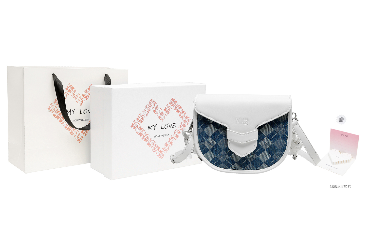 Джимовая наплечная сумка седло кроссбодди клатч обычная женская бело-коричневая MQ, черная (включая коробку MYLOVE)
Джимовая наплечная сумка седло кроссбодди клатч обычная женская бело-коричневая MQ, черная (включая коробку MYLOVE)